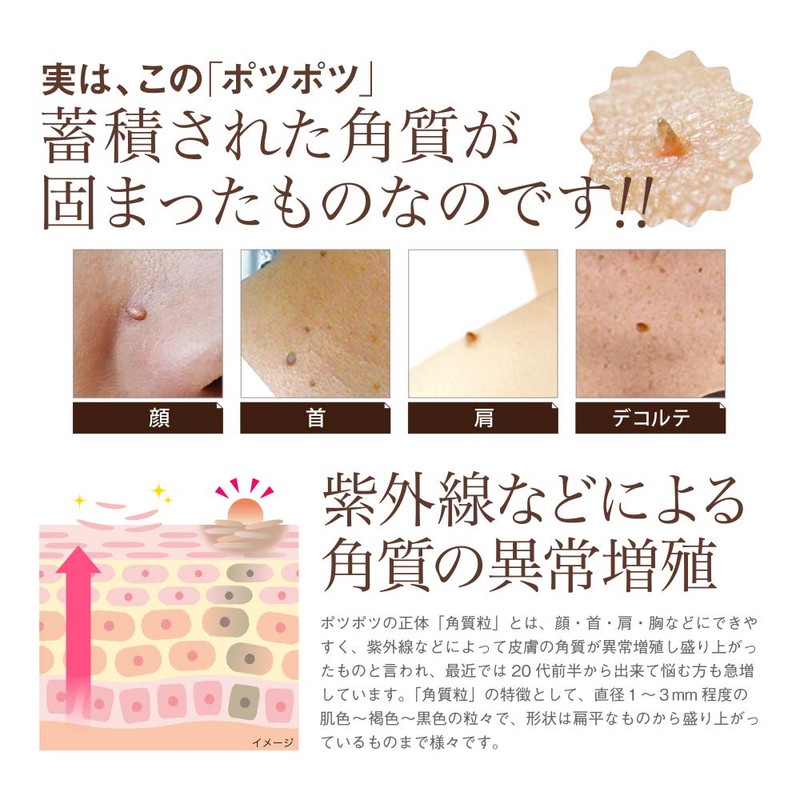 ipokea EX Serum (18ml) Cosmetics Skin Care Basic Serum