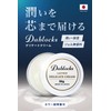 DABLOCKS Delicate Cream, Leather Cream, Nutrition and Preservation, 1.8 oz