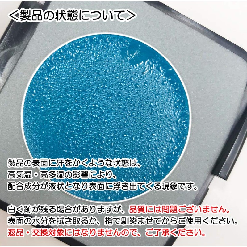 Chacott tyakotto ヴxariepeintorainingu 512. Sky Blue