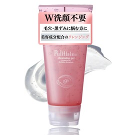 Pulitisimo Cleansing Gel, Vitamin C & BSPF Formulation, Moisturizing, No Need for Face Cleansing, Makeup Remover, Pore Care, Blackheads, Square Plug, Sebum, King of Vitamins, Izayoi Rose Extract, Dry,