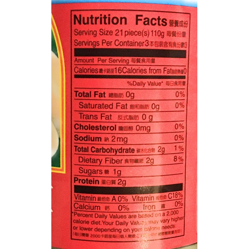 HMei Whole Mushrooms 15 Oz(2 Pack)