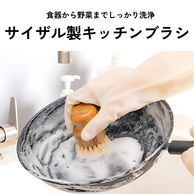 DIZLAS Kitchen Brush Scourer Sisal Brush Pot Brush Pot Pan