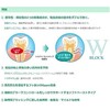 kurahooon Set of 6 Systema Sensitive Soft Paste 85g Toothpaste