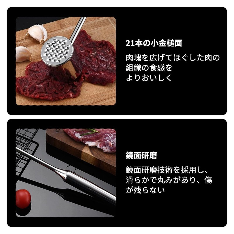 Meat Hammer, Meat Gratula, Round, Safe, Rustproof, Stainless Steel, Double-Sided