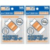 Yanoman Card Protector Inner Guard 100 Sheets x 2
