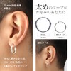 Puente Earrings For Both Ears, 4 Colors, 3 Sizes, No