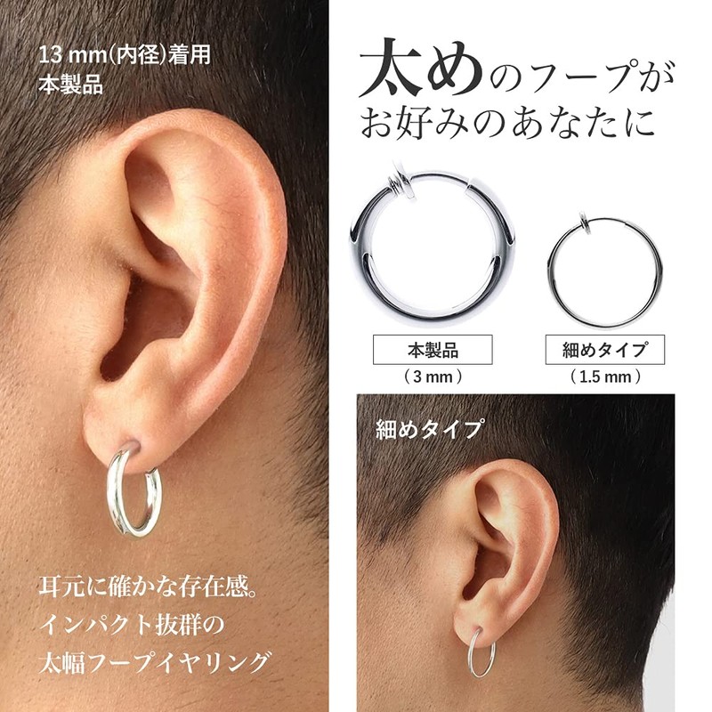 Puente Earrings For Both Ears, 4 Colors, 3 Sizes, No