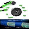Stretch Hose Expandable Hose Magic Hose 散水 Hose 7.5 m