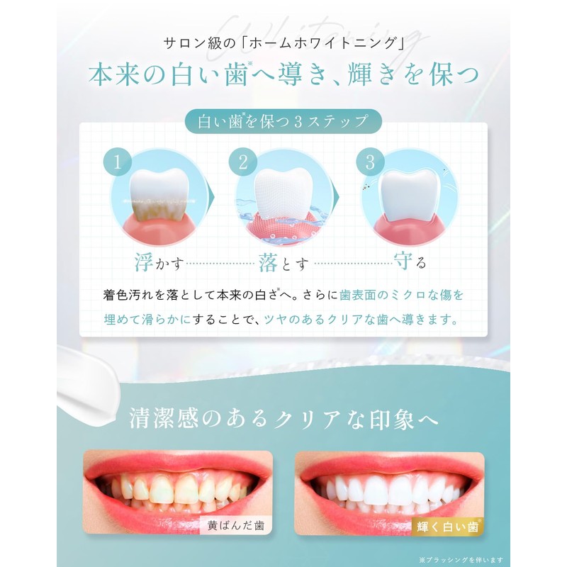 Whitening Cafe Toothpaste, Whitening, Halitosis Care Paste [Supervised by Dental