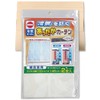 Wise Keep Warm Curtains for High Waist Windows, White, Approx.