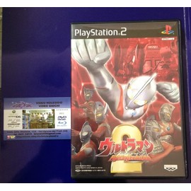 ウルトラマン Fighting Evolution 2