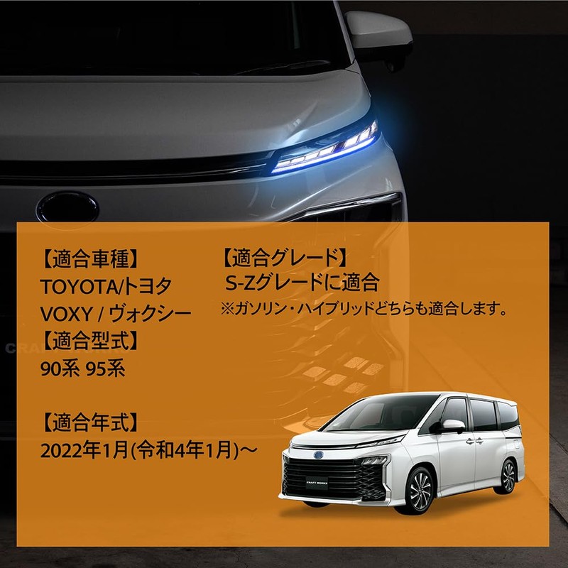 Supervised by Automotive Technicians CRAFT WORKS (CRAFT WORKS) VOXY 90
