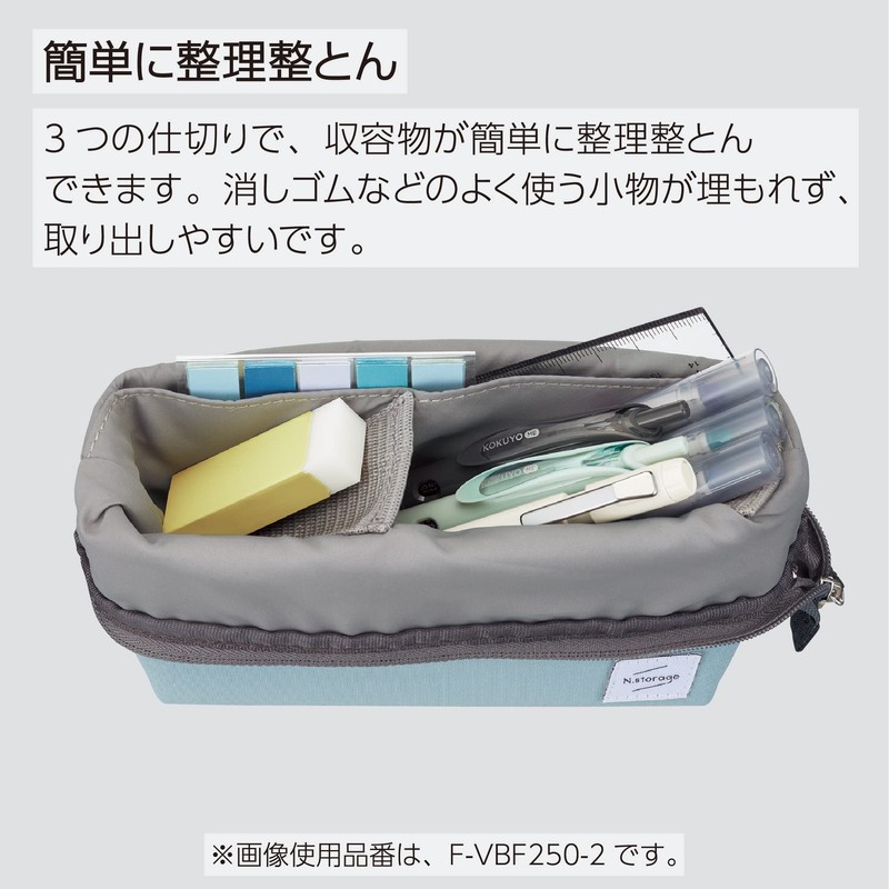 KOKUYO F-VBF250-4 Pencil Case, N Storage, Mustard