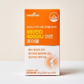 Meditree Vitamin D 4000IU Zinc Chewable 90 Tablets 1 unit / 메디트리 비타민D 4000IU 아연 츄어블 90정 1개