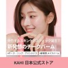 Kahi Kisstin Balm 9 g, Pink