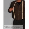 KASAJIMA Men's Suspenders, 0.8 inches (21 mm), Made in Japan,