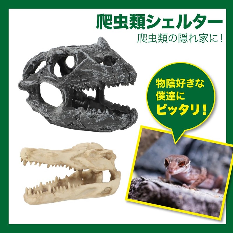 All Bright Reptile Shelter Reptile Shelter Cave Tunnel House Cave