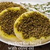 The Spice Way - Real Zaatar with Hyssop spice blend