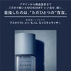 ASTALIFT MEN MONOM Men's Skin Care, Highly Moisturizing, 4.2 fl