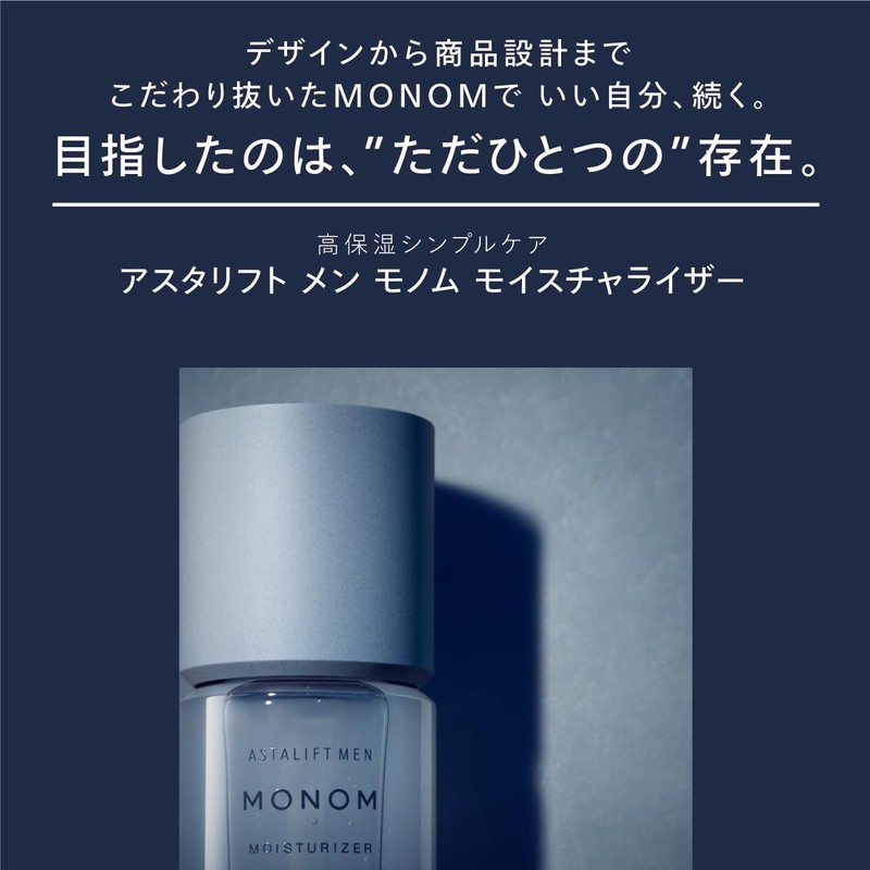 ASTALIFT MEN MONOM Men's Skin Care, Highly Moisturizing, 4.2 fl