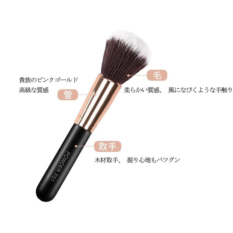 Six Plus Six Plus Noble Gold Powder Brush F01 (Black)
