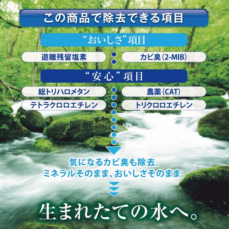 TORAY torayvino Pitcher-type Water Purifier 1.2L PT302F