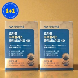 1+1 비타민마을 트리플 프로폴리스 플라보노이드 40 아연 30캡슐 2개 1+1 Vitamin Village Triple Propolis Flavonoid 40 Zinc 30 Capsules 2 Packs