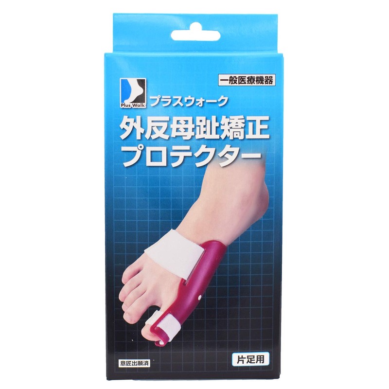 プラスウォーク 一般医療機器 外反母趾矯正プロテクター 【左用】 就寝用外反母趾サポーター 変形した親指を矯正