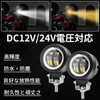 Aoling Motorcycle Fog Lamps, LED Cut Line, Squid Switch, Headlight,