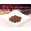 Health & Wild Grass Tea Center Purple Ipe 100% Brazilian