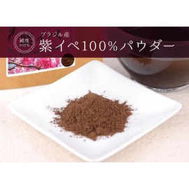 Health & Wild Grass Tea Center Purple Ipe 100% Brazilian Powder 4.2 oz (120 g)