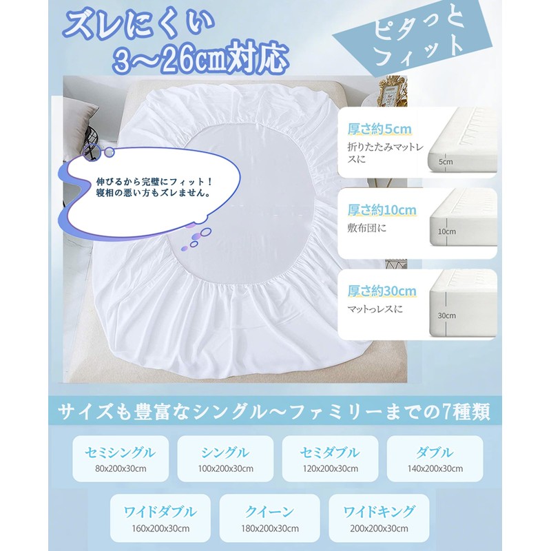 Ursprung Waterproof Sheets, Single Fitted Sheet, Double Layer, Absorbent, Quick