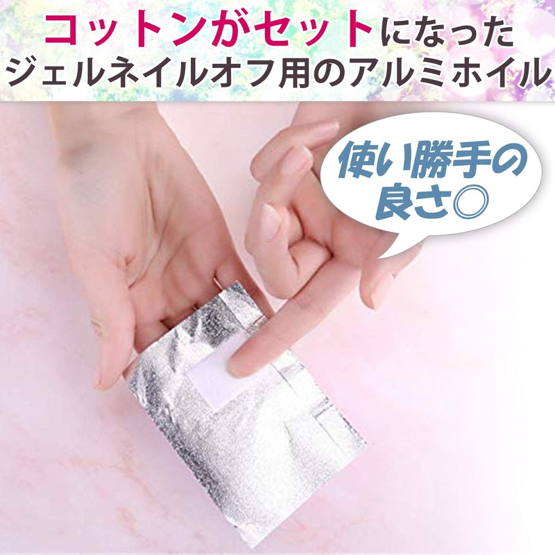 Nullie Gel Nail Off, Cotton, Aluminum Foil, Self Nails, No