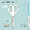Plus Scissors Fit Cut Curved Smart Monotone 2 Color Set