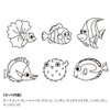 Yamato Glass Deco Owner Plate Pack, Fish GDP-U1