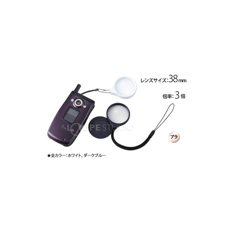 池田レンズ工業 虫眼鏡 ルーペ ストラップ 携帯 ストラップルーペ KL-10 3倍 38mm ケータイ型※このページは「ダークブルー」のみの販売です◆ダークブルー