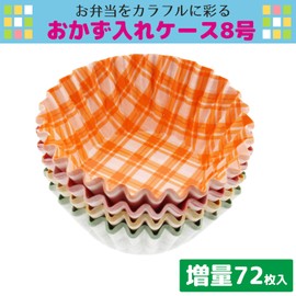 Lunch Case, Side Pocket, Pack of 10 Commercial Plaid