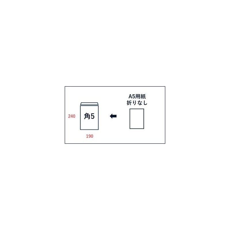 Yamazakura 00546012-0100 Envelope, 5 Corners Inner Paste Paper, 2.8 oz