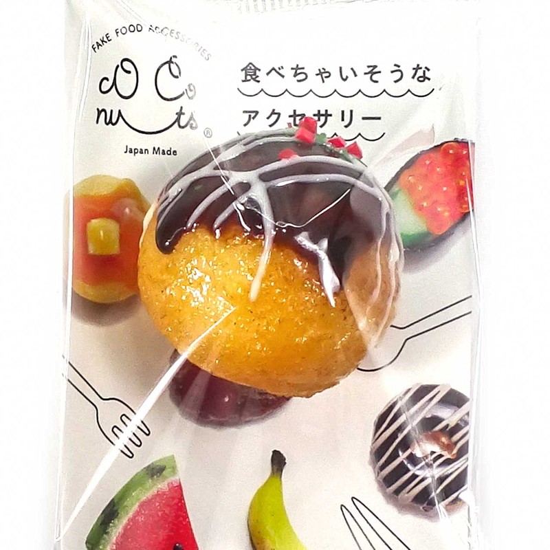 Food Sample Magnet, Takoyaki, 112.8 ft (330 m)