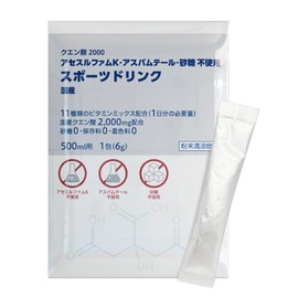 スポーツドリンク 粉末【国産/人工甘味料不使用】(クエン酸 2,000mg+11種のビタミン ミックス1日分)脂質0 (500ml用)10包