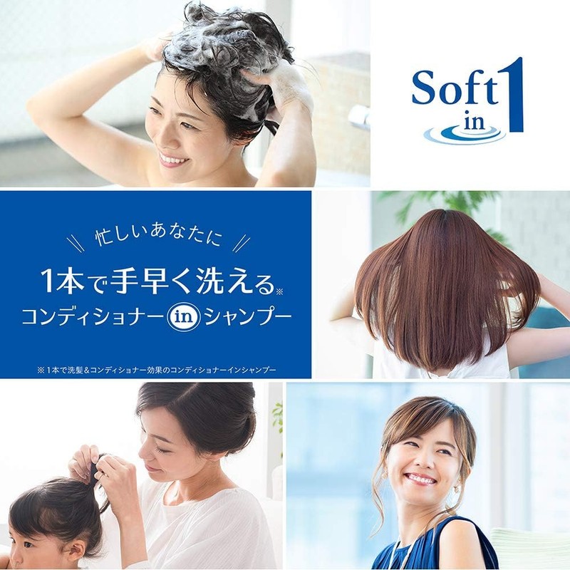 [Japanese shampoo] Large Capacity Soft in One Shampoo Smooth Refill,