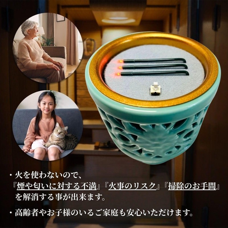 Safe Electronic Incense Without Fire, Buddhist Ritual Items, LED Electronic