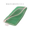 Mesh Collection Pencil Case Marks MSH-PO25, sunrise blue, Casual