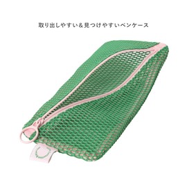 Mesh Collection Pencil Case Marks MSH-PO25, sunrise blue, Casual