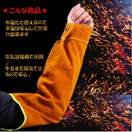 Cowhide Leather Welding Arm Cover Arm Protection Gloves Flameproof Welding Protective Clothing Burns Heat Resistant Fire Powder Arm Hand Guard Prevention