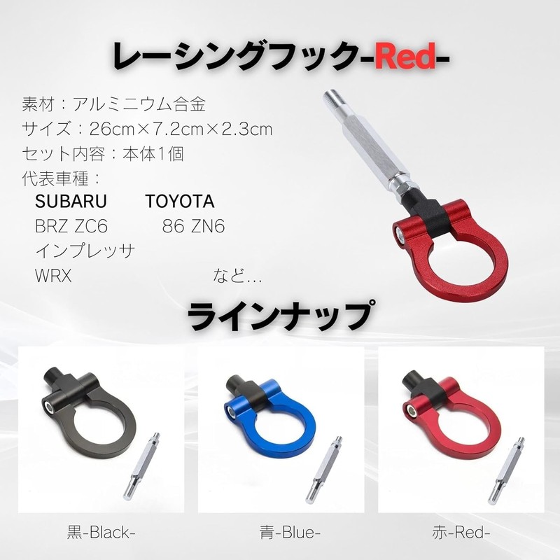 Tow Hook Ring Retractable Folding Attachment Orientation Adjustable Black Car