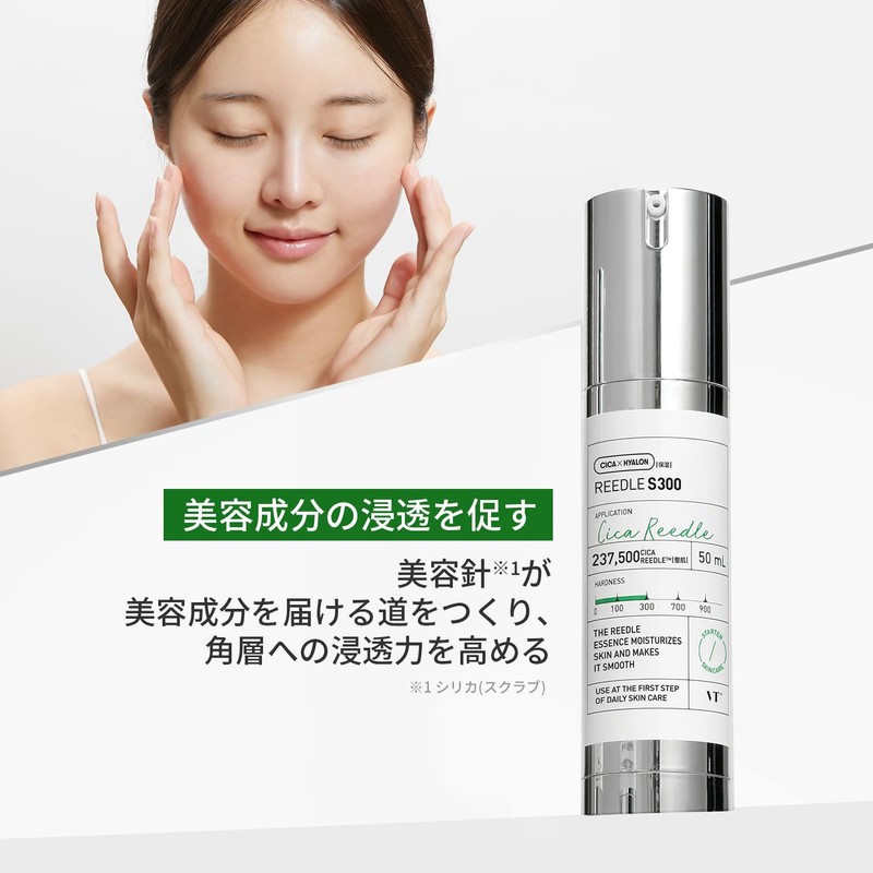 VTCOSMETICS Reedle Shot Pore Hali Skin Care Serum Infusion Solution