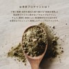 DAYLILY Taiwan Tea Protein TAIWAN TEA PROTEIN Totally Unsweetened Beauty,