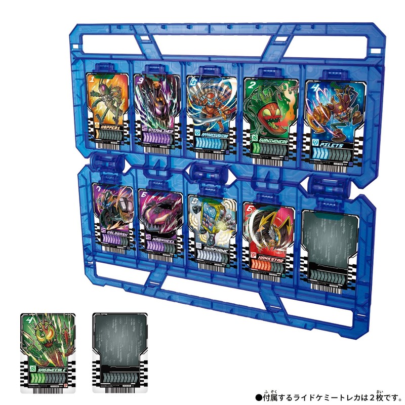 Bandai Kamen Rider Gatchard DX Gatchan Collection Panel