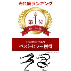 K.FORCE Rubber Band with Hook (Set of 2) Cargo Fixing Band, Bicycle, Motorcycle 35.4 inches (90 cm)